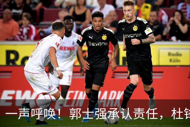 一声呼唤！郭士强承认责任，杜锋冤屈无奈，赵继伟霸气回应