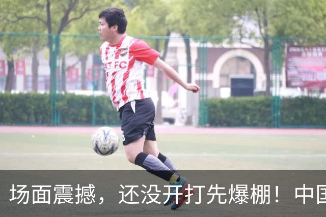 场面震撼，还没开打先爆棚！中国男篮6月28日抵达沈阳，赵继伟郭士强被围堵，曾凡博伤情成悬念